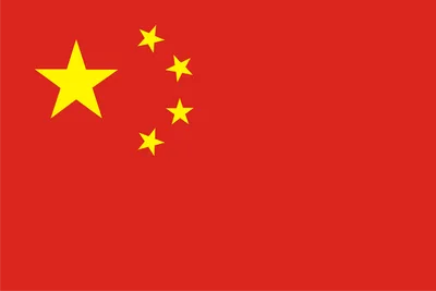 Бесплатная доставка, китайский национальный флаг КНР ЧН, Китай, 90x150 см,  пятизвездочные китайские красные флаги для  мероприятий/парада/фестиваля/домашнего декора | AliExpress
