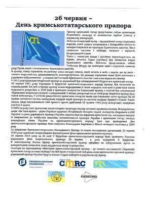 В горах Крыма подняли украинский флаг