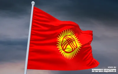 киргизский флаг PNG , флаг кыргызстана, кыргызстан, киргизский флаг PNG PNG  картинки и пнг рисунок для бесплатной загрузки