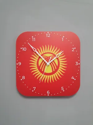ᐉ Часы настенные флаг Кыргызстана (3656)