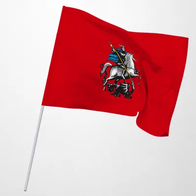 Флаг Москвы, 90х135 см, карман под древко, упаковка с европодвесом — купить  в интернет-магазине по низкой цене на Яндекс Маркете