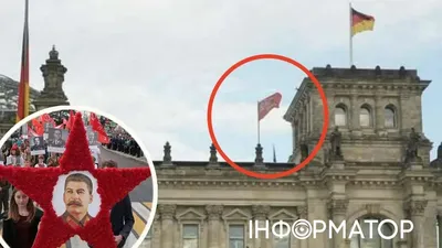 Это действительно смешно: пропагандисты выпустили фейк о красном флаге над  Рейхстагом и опозорились