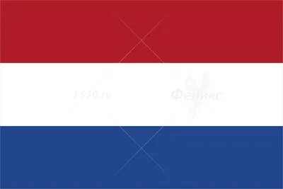 Купить флаг Нидерландов на заказ в Екатеринбурге