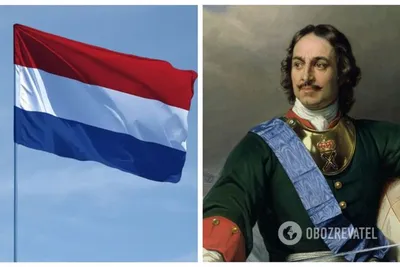 Флаг Нидерландов - 