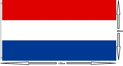 Флаг Нидерландов с древком 5,55 м алюминий купить в Германии - 