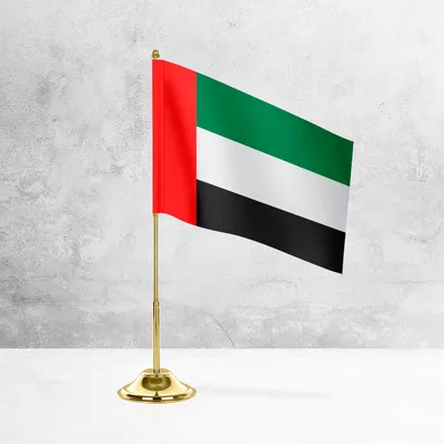 Купить настольный флаг ОАЭ на разных вариантах подставок