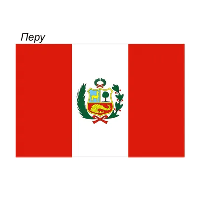 Файл:Flag of Peru (1821-1822).svg — Википедия