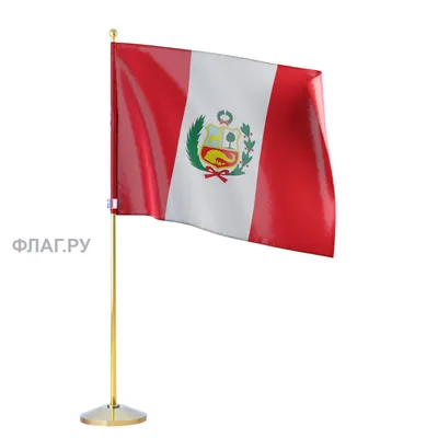 Флаг Перу купить в Киеве, Запорожье, Днепре, Одессе, Харькове |  Интернет-магазин ProStil