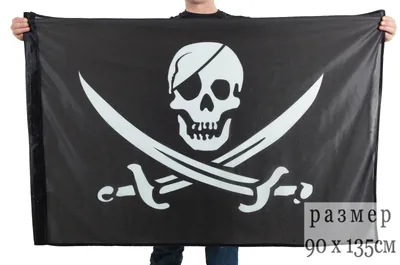Пиратский флаг Весёлый Роджер/черная метка/на день рождения/пирата SPQR  34106500 купить в интернет-магазине Wildberries