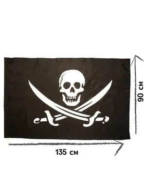 Бесплатные пиратский флаг стоковые фотографии | FreeImages