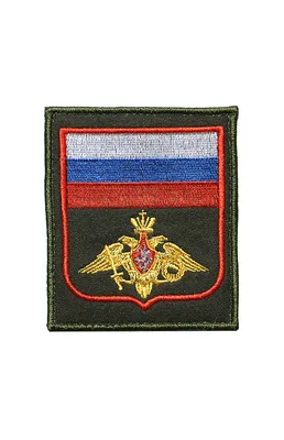 0533 Шеврон Флаг РФ орёл ВС РФ зеленый на контактной ленте