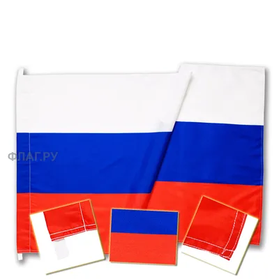 Флаг.ру: Флаг России (РФ) 40x60 из полиэфирного шелка | 40x60