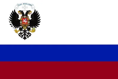 3 Х5 фута флаг Российской империи Императорский Россия WWI Королевский |  AliExpress