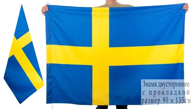 15 Альтернатив флагу Швеции | ☆ Sуждения | Дзен