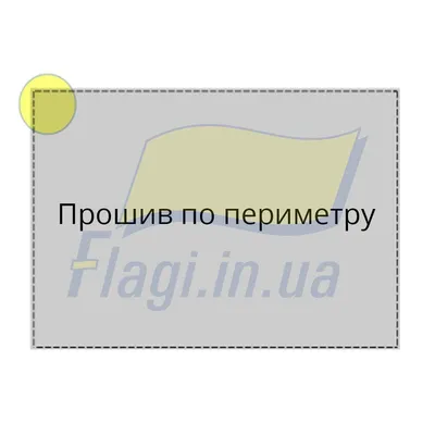 Флаг Словакии 135х90см. купить в Москве