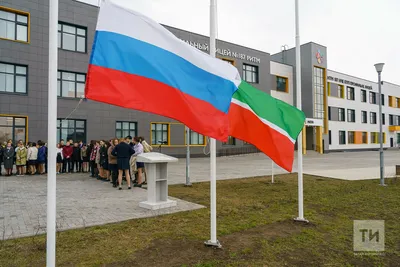 Векторный клипарт Флаг Татарстана (2) скачать для дизайна