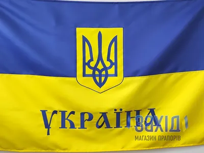 M-Tac флаг Украины 90x150 цены в Киеве, Харькове, Днепре, Одессе, Запорожье  | купить в интернет-магазине Милитарист