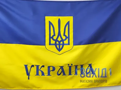 Флаг Украины, 14х21 см, "УКРАИНА" – купить оптом в интернет-магазине  