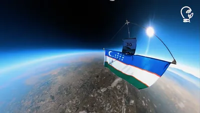 Флаг Узбекистана — Интернет-магазин — 