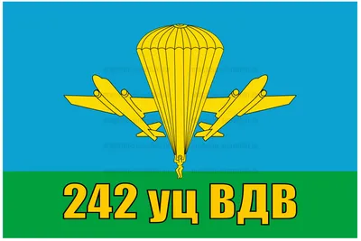 Купить Флаг ВДВ России "За ВДВ!" 70х105 см в Москве – цены в интернет  магазине