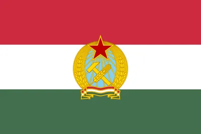 Файл:Flag of Hungary (1949-1956).svg — Википедия