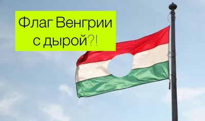 Контур страны карта флага венгрии с национальным флагом | Премиум Фото