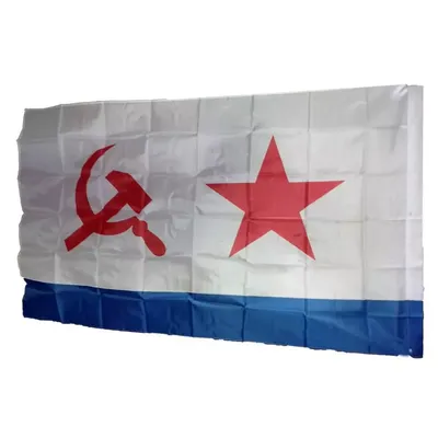 Гвардейский краснознамённый флаг ВМФ СССР купить в интернет-магазине  