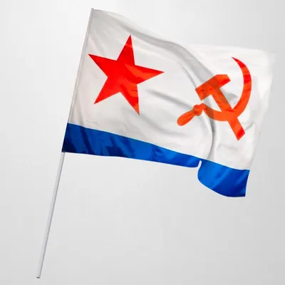 Флаг Северного флота ВМФ РФ