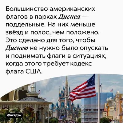 Флаг США (30х40) — купить по низкой цене на Яндекс Маркете