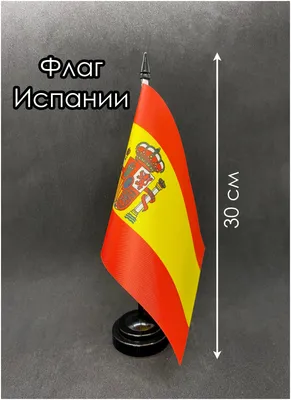 Нашивка Флаг Испании (35х20 мм) – купить по выгодной цене в Москве |  Рок-аксессуары в интернет-магазине «Позитиф»