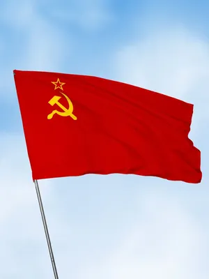 Наклейка "Флаг СССР"
