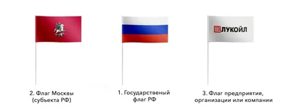 флаг Диванные войска, купить в Москве