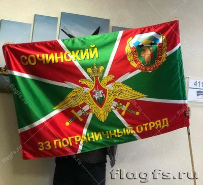 Флаги родов войск - фото работ Флагшток Сервис
