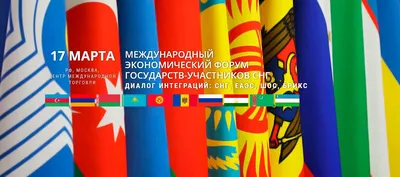 Глава МИД Казахстана принял участие в заседании Совета министров  иностранных дел СНГ