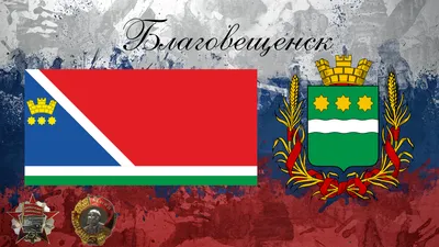 Флаги субъектов Российской Федерации. | Пикабу