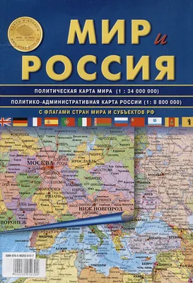 Флаги субъектов рф 57 картинок