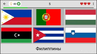 Тест на флаги стран Мира — играть онлайн бесплатно на сервисе Яндекс Игры