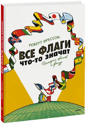 не перепутайте / Индонезия :: Австрия :: страны :: польща :: флаги ::  Картинка / смешные картинки и другие приколы: комиксы, гиф анимация, видео,  лучший интеллектуальный юмор.