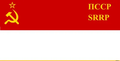 Какими бы были флаги различных стран, если бы они были советскими. / страны  :: СССР :: социализм :: Китай :: Польша :: Чехия :: словакия :: Болгария ::  бирма :: таиланд - JoyReactor