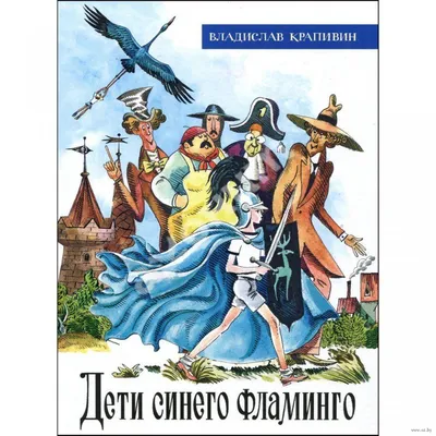 Как нарисовать фламинго гуашью. Урок для детей и взрослых. | Уроки Кати!  Рисуем вместе! | Дзен