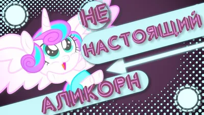 Флурри Харт уже начала говорить! | Fandom