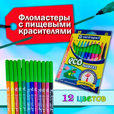 Фломастеры Marko Super Washable 30 цветов купить в магазине【Умнички Тойс】