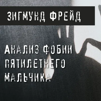 Чего боятся украинцы: самые распространенные фобии - Здоровье 24