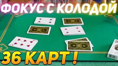 UralGold Карты игральные пластиковые для покера 54 шт и фокусы