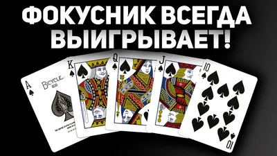 UralGold Карты игральные пластиковые для покера 54 шт и фокусы