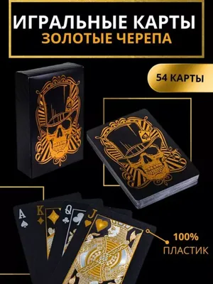 Купить Невероятный фокус с уменьшающейся колодой карт | Shrinking Deck по  специальной цене 2990 руб