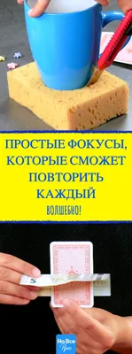 Каталог :: Игротека :: Сюжетно-ролевые наборы :: Фокусы :: Игровой набор  "Крутые фокусы. Денежные" 25 шт