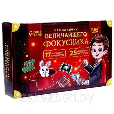 Купить Фокусы с картами, 10 фокусов (1121599) в Крыму, цены, отзывы,  характеристики | Микролайн