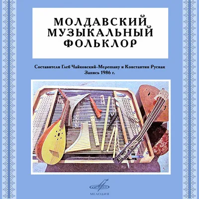 Русский фольклор. Лучшие афоризмы, Народное творчество – скачать книгу fb2,  epub, pdf на ЛитРес