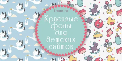 детский фон в галактике с ракетой, детский фон, детский фон ракета, Дети фон  картинки и Фото для бесплатной загрузки